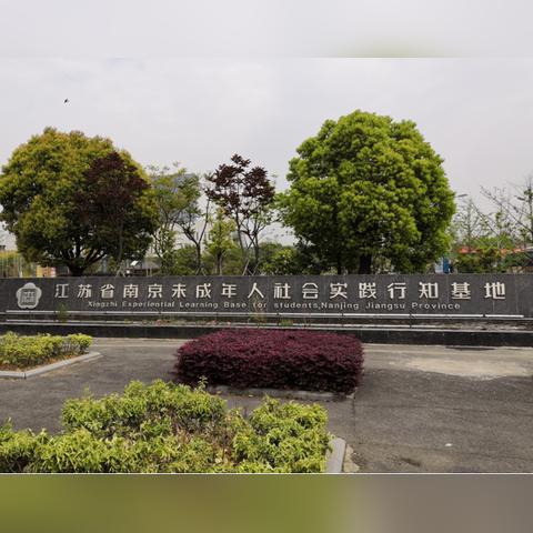 西安行知学区房相关长尾关键词有哪些