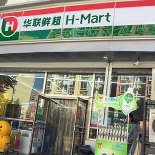 济南便利蜂便利店相关长尾关键词有哪些