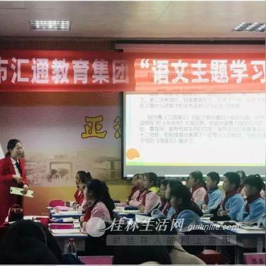 怎么进南宁市清川小学