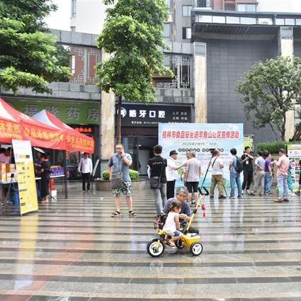 桂林网红食品怎么选购相关长尾关键词有哪些