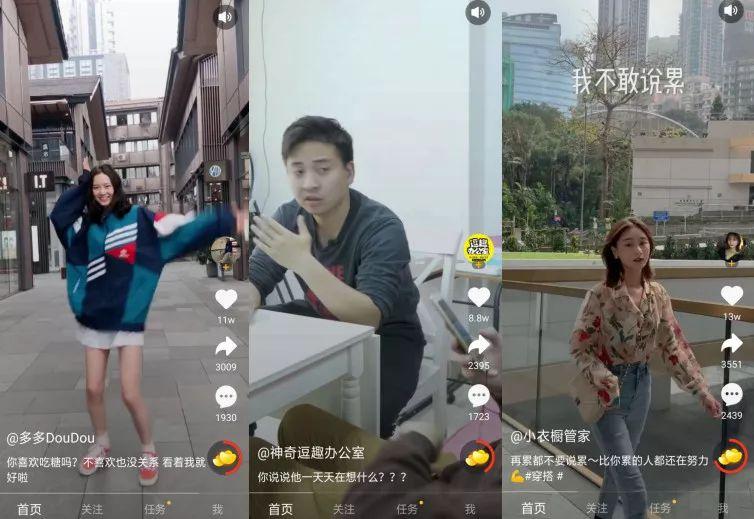 抖音发视频怎么有收益
 /抖音发视频怎么有收益吗