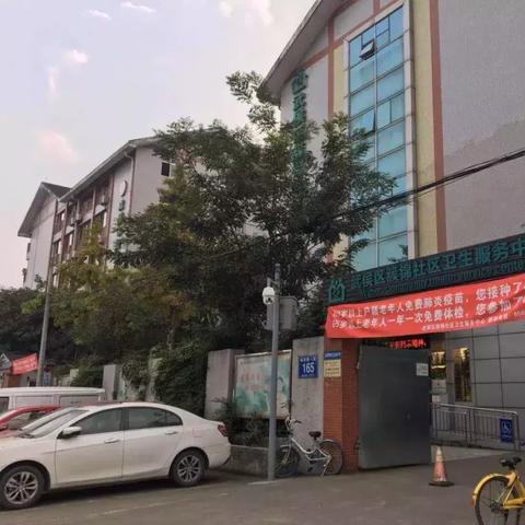 成都市市区二手房价格的长尾关键词有什么
