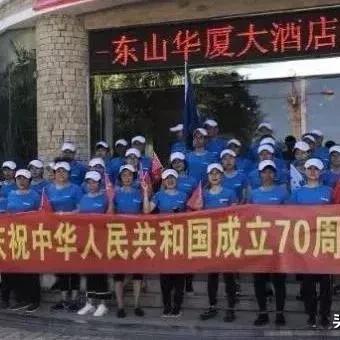 广州市华厦大酒店3楼是什么