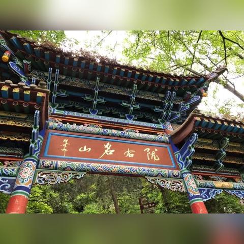 23年兰州兴隆山红叶最佳时间？