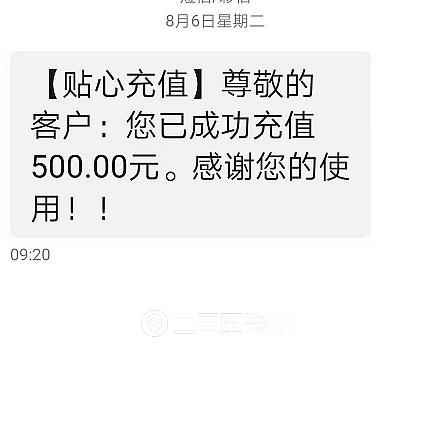 长春市ic卡充值点都设在哪里