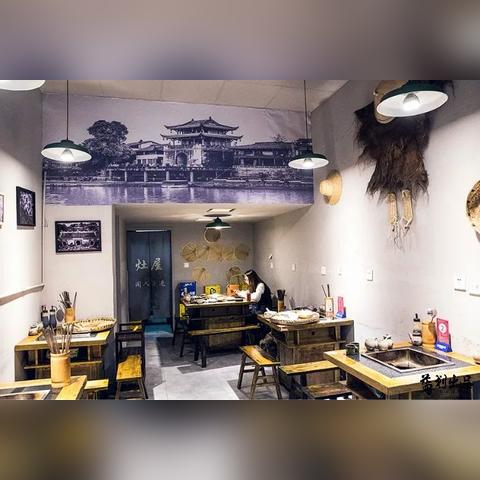 成都市井火锅青岛的长尾关键词有什么