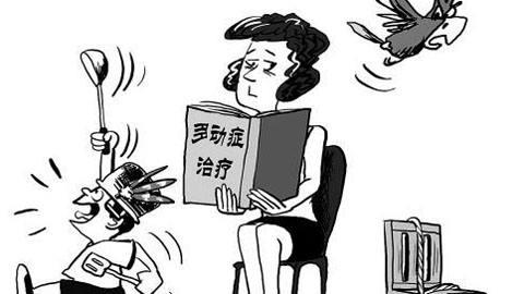 如何判断宝宝是不是多动症