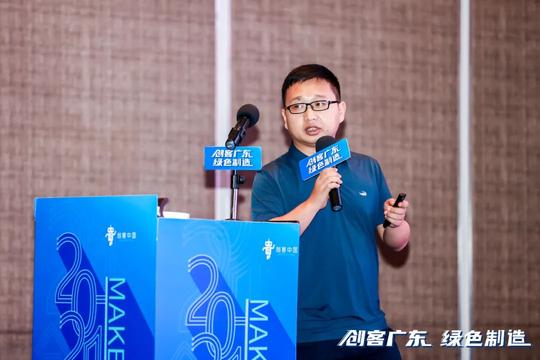 2021“创客广东”惠州市中小企业创新创业大赛产业对接会成功举办