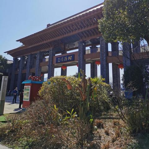 温州市乐园景点的长尾关键词有什么