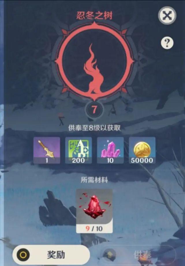 原神忍冬之树怎么对话不了（原神雪山那个洞里为什么有风进不去）