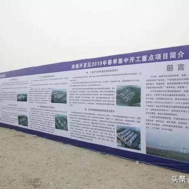 南通29路公交相关长尾关键词有哪些