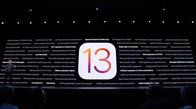 苹果x要不要升级iOS13.6
