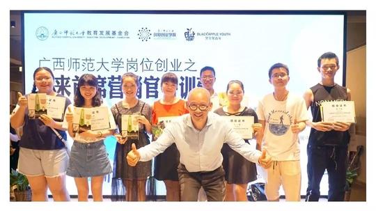 岗位创业f-cmo特训营：未来可期，前路在望