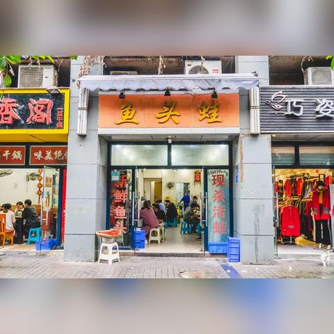 重庆东海长洲怎么样