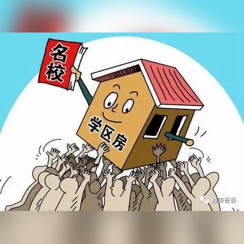 河北省保定市房价多少钱的长尾关键词有什么