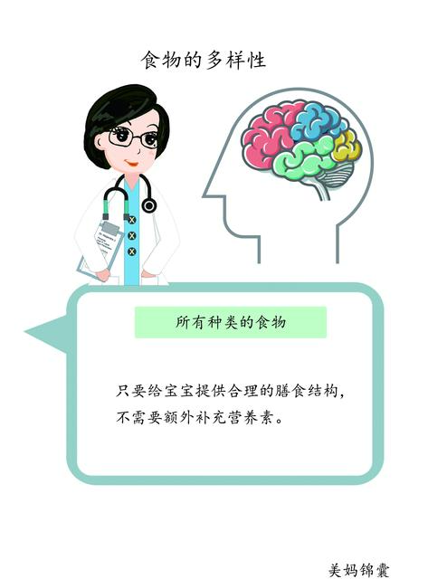 2岁宝宝营养食谱推荐