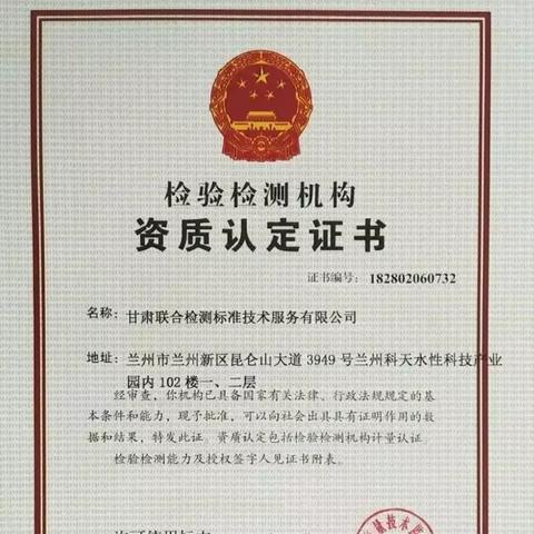 cma甲醛检测南宁的相关长尾关键词有哪些