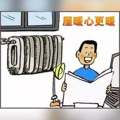 山东省潍坊市供暖多少钱