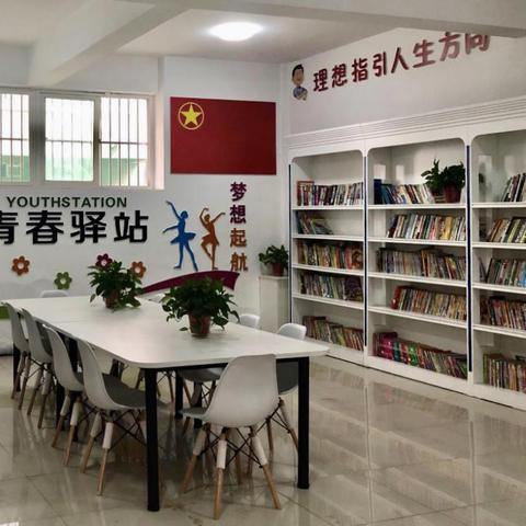 东莞市青春驿站在哪里