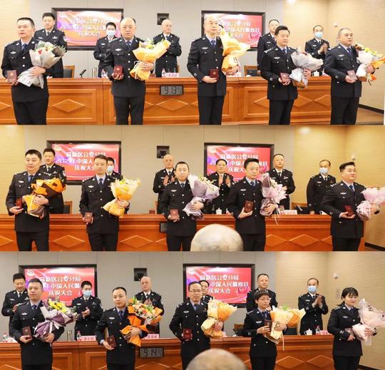 高新分局召开2021年度人民警察节庆祝大会