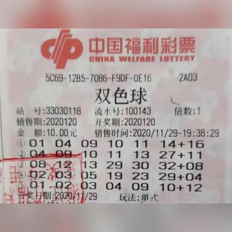 像双色球，快乐八这种的彩票为何在开奖前一个多小时就停止售票？