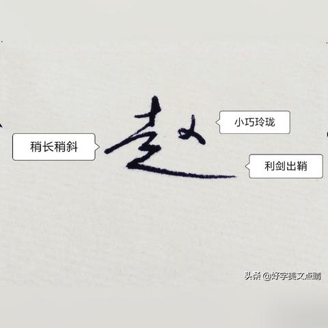 “李”字的繁体字怎么写？