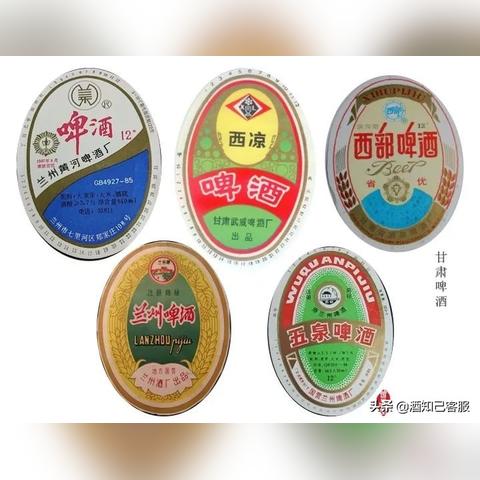 啤酒批发兰州的相关长尾关键词有哪些