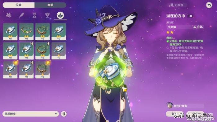 原神小地图怎么显示物资（稻妻栖木洞穴宝箱怎么解锁）