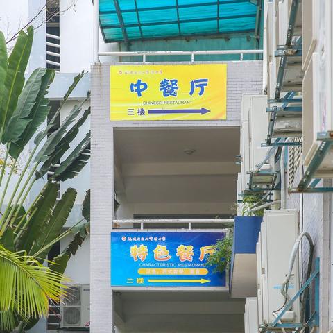 泉州市汉堡老师招聘的长尾关键词有什么