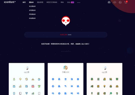 阿里巴巴免费素材猜想未来能提供免费图片吗？