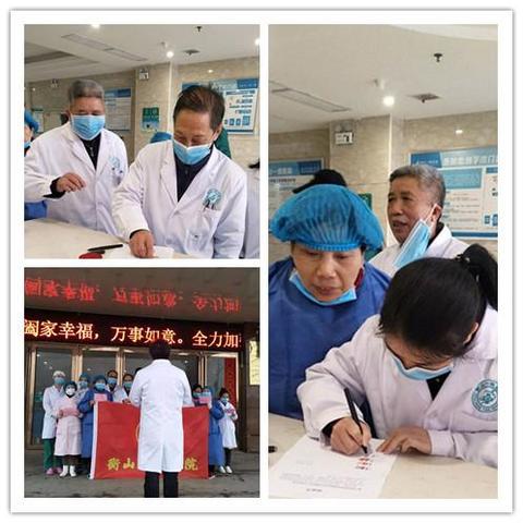 广州一德路有个叫啥医院？