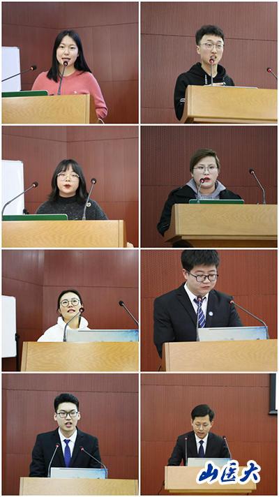 山西医科大学举办中国国际“互联网+”大学生创新创业大赛分享会