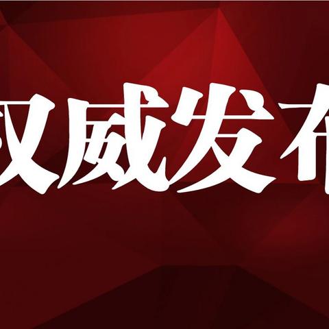 在沈阳医保信息怎么查？