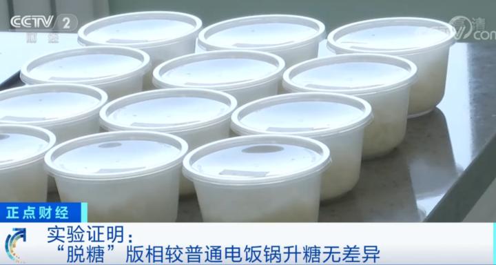北京电饭煲维修需要多少钱