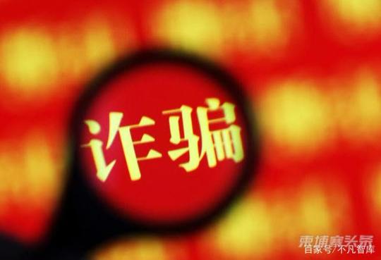 80后罗织庞氏骗局，每月疯狂敛财数十亿，今逃到柬埔寨竟成国宾