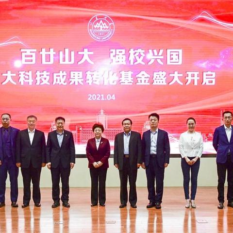 济南高新区体制机制改革方案？
