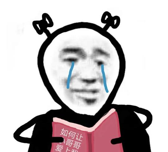 抖音热门表情包合集！
