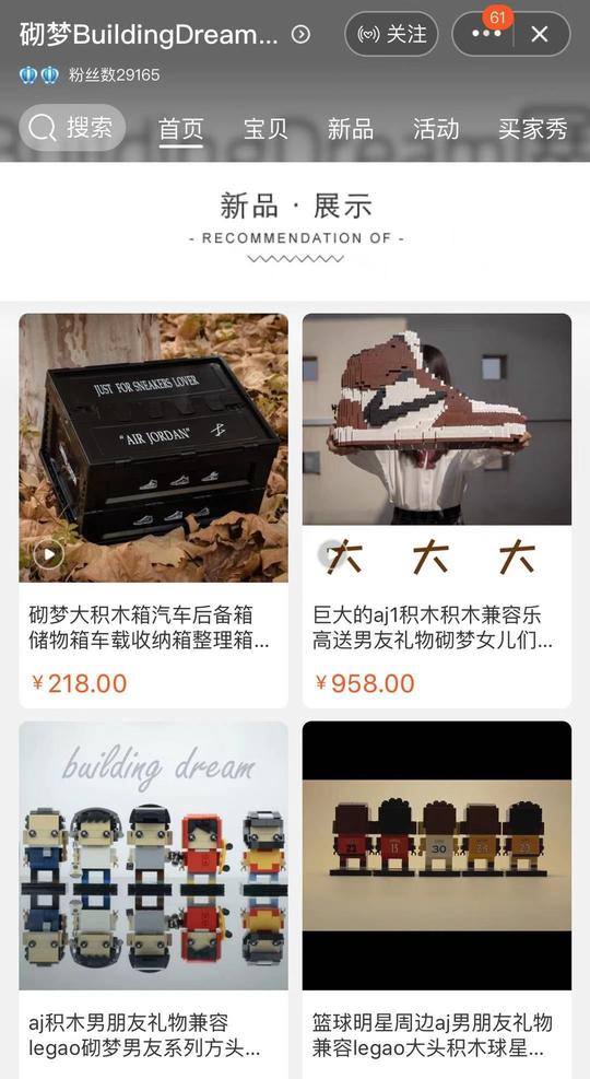 卖故事，卖晶体？！十五家私藏冷门店铺分享，这些商品真是猜不透