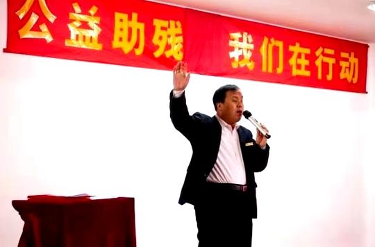 《扶残创业点爆梦想公益品牌营销商学院》在石家庄正式成立