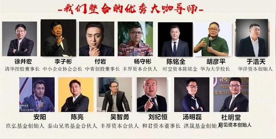 链家即将到来的第20年，左晖“缺钱”了?