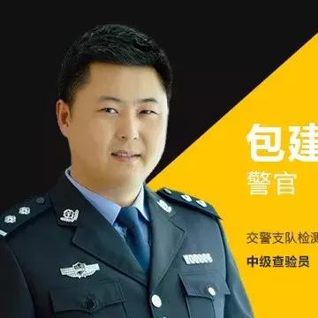 大连市换行驶证要什么