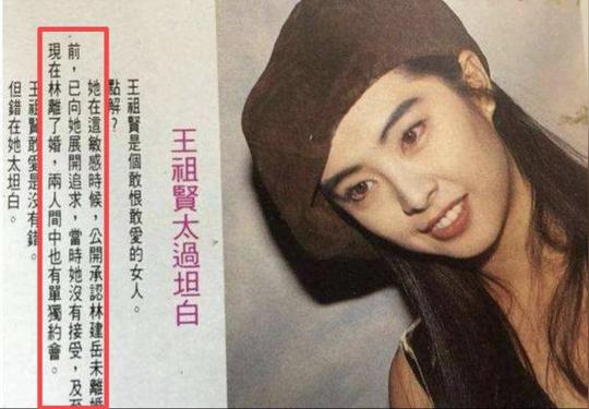 64岁谢玲玲病情恶化？曾被王祖贤插足婚姻，离婚后创业成富豪
