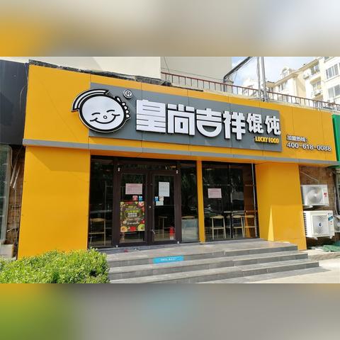 石家庄市哪里批发鲅鱼