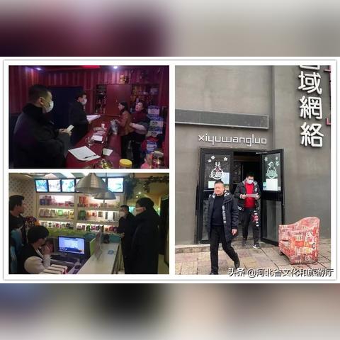 保定市太空网吧电话的长尾关键词有什么