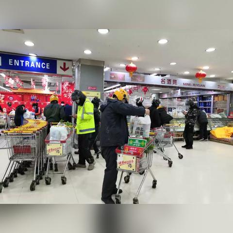 潍坊市银座商城图片的长尾关键词有什么