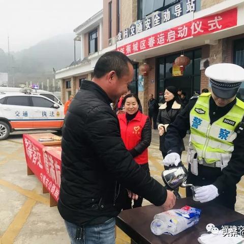 福建交警网的相关长尾关键词有哪些