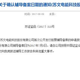 坏账准备是什么科目