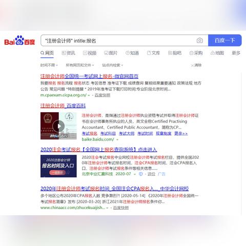 关于上海浦东国际机场t2相关关键词有哪些