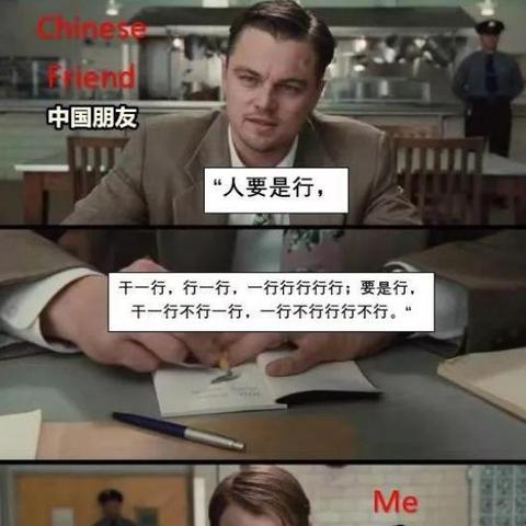 中国人为什么要学英语