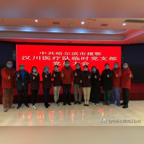 哈尔滨市五院哪个大夫好